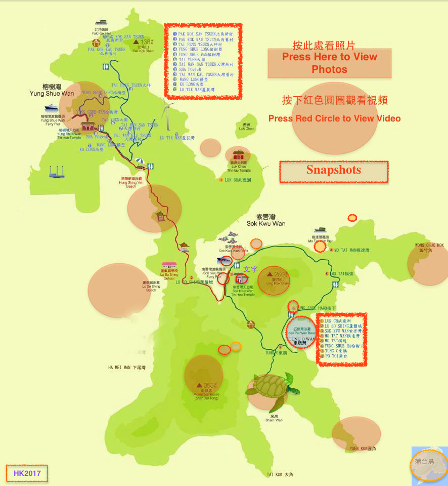 Lamma Island 